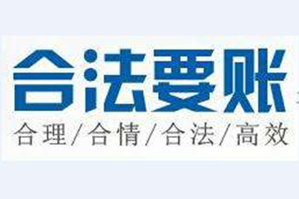 助力农业公司追回200万化肥款